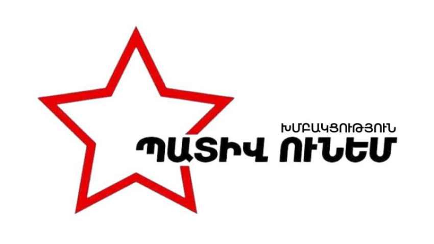 Դեմ ենք Նիկոլ Փաշինյանին «Նիկոլ Փաշինյան 2»-ով փոխարինելու գործընթացին, Էդմոն Մարուքյանի հետ հանդիպման անհրաժեշտություն չենք տեսնում․ «Պատիվ ունեմ»