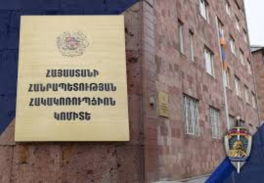 Հակակոռուպցիոն կոմիտեի նախագահի հրամանով ստեղծվել է Կոմիտեի խորհրդակցական մարմին