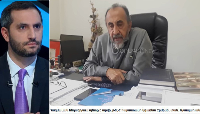 «Գուցե Միքայել Սրբազանին նո՞ւյնպես «արտաքին ուժերն» են հորդորել նման կոչով հանդես գալ». Ռուբեն Ռուբինյան