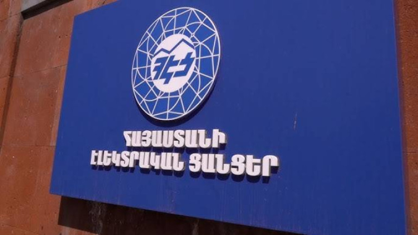 ՀԷՑ-ը պաշտոնապես կմեկնարկի մեծածավալ նախագծային աշխատանքների գնման մի քանի գործընթացներ՝ միաժամանակ․ Պետրոսյան