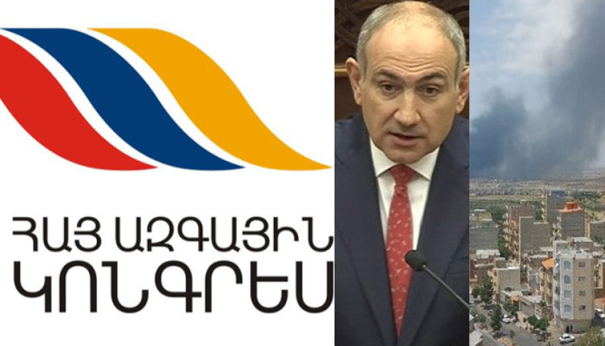 ՀԱԿ-ը կոչով դիմում է Հայաստանի իշխանություններին