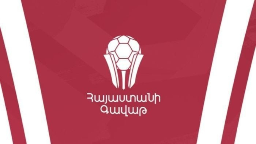 Հայաստանի գավաթ․ Մեկնարկում է 1/8 եզրափակիչը