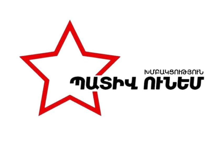 Մերժում ենք գործող կառավարչի ձախողումների արդյունքում հայկական շահերի ոտնահարմանն ուղղված գործելաոճը