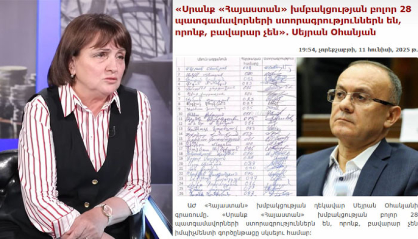 «Մի՞թե մտածում էիք, որ այս էժանագին բլեֆը չի բացահայտվելու»․ Մարգարիտ Եսայան
