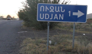 Այսօրվանից Ուջանի մոտից երթևեկությունը կտեղափոխվի Հյուսիս-հարավի նորակառույց ճանապարհ