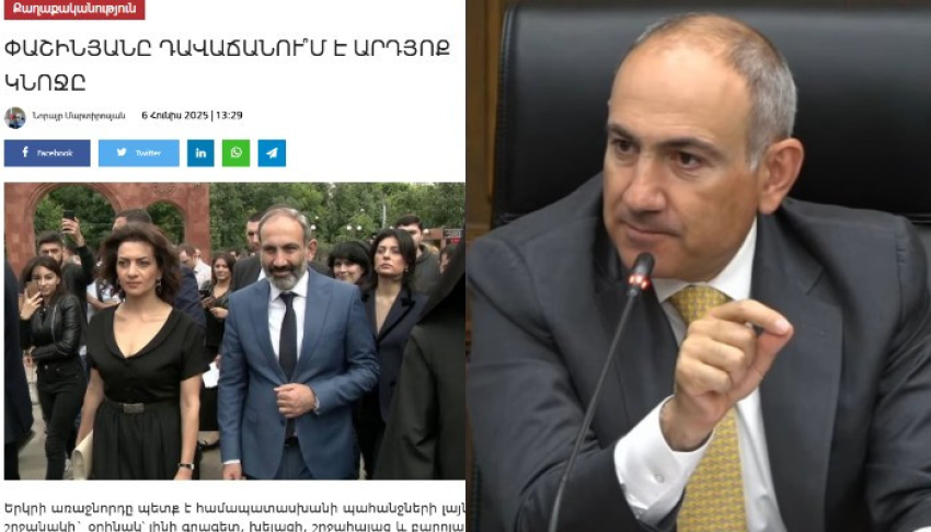 ««Հրապարակ» թերթին անպայման դատի կտամ»․ Նիկոլ Փաշինյան