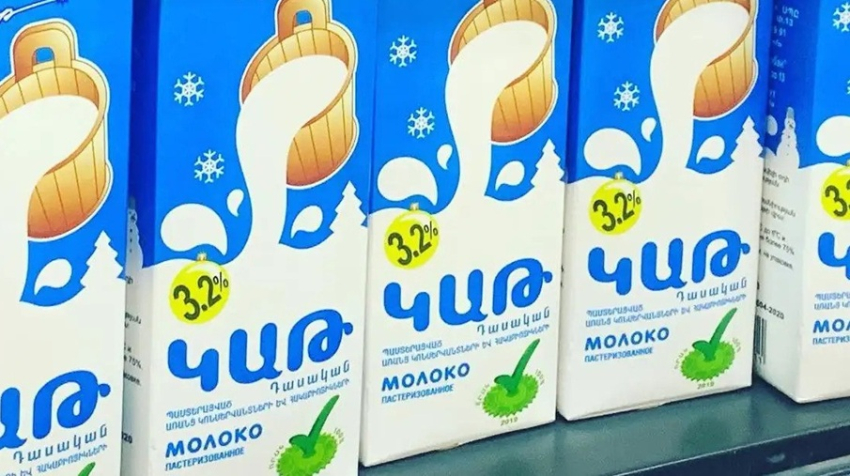 Կասեցվել է «Աշտարակ Միլք»-ին պատկանող արտադրամասերից մեկը. ՍԱՏՄ