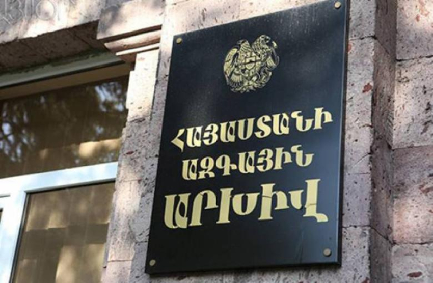 «Հրապարակ». Թշնամուց փող են ստացել
