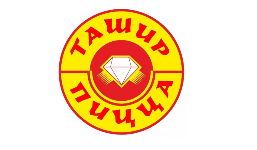 Վերացվել է «ՊԻՑՑԱ ՏԱՇԻՐ» ՍՊԸ-ի արտադրական գործունեության կասեցումը