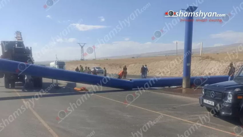 Երևան-Գյումրի ճանապարհին խողովակները տապալվել ու փակել են ճանապարհը